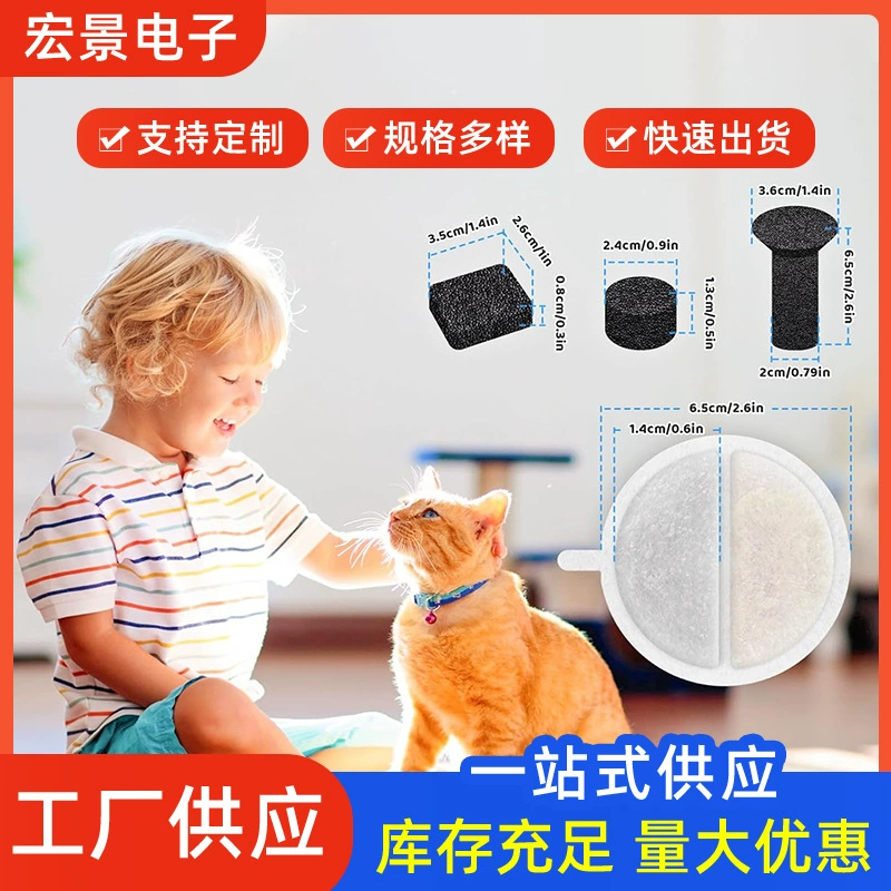 Производитель поставляет фильтр-элемент для питья воды для домашних животных с активированным углем фильтр фитиль для кошек и собак питатель для воды круглый дуговой фильтр-вата