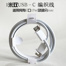 �m����O��15������USB-C-C�������p�^type-cPD��侀C-C��늾�
