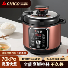 CHIGO/CHIGO 電気圧力鍋 家庭用スマート 5L 大容量電気圧力鍋 多機能予約圧力鍋バッチ