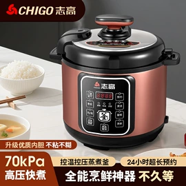 搅拌机;电火锅;电烤箱