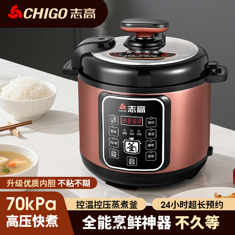 Chigo Electric Pressure Cooker for Home Use, Smart 5L Large Capacity Electric Pressure Cooker, Multifunctional with Reservation Function Chigo Electric Pressure Cooker for Home Use, Smart 5L Large Capacity Electric Pressure Cooker, Multifunctional with Reservation Function
