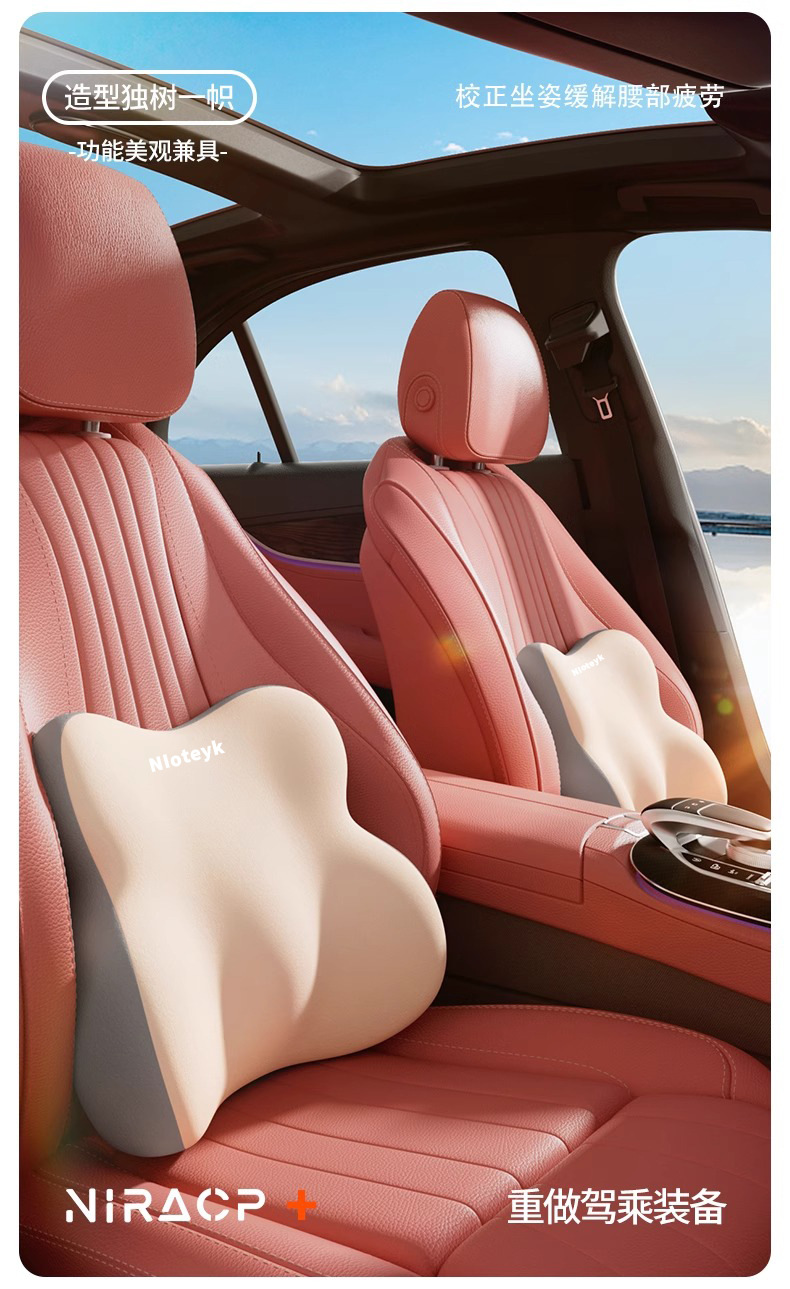 Cross-Border Car Headrest and Lumbar Support Cushion for Drivers, Long Sitting Protection, Lumbar Support Cushion for Car Use, Driving Lumbar Support Gadget