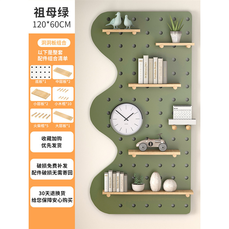 实木洞洞板墙面整板置物架客厅壁挂隔板收纳架背景墙简约木质书架|undefined