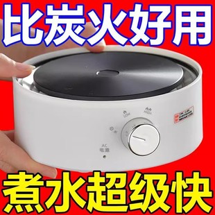 Special offer now German electric ceramic stove tea cooker tea cooker water boiling tea cooker mini induction cooker household electric stove teapot