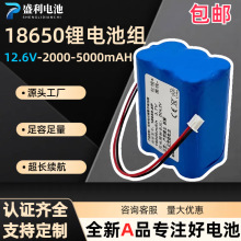 ���l12.6V�늳�11.1V�����늳ع��S�M�b�ӹ������o�厧��2500ma