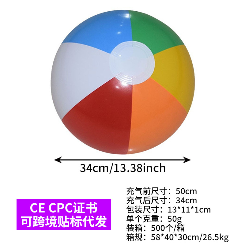 En stock al por mayor Amazon súper transparente PVC flash bola agua juguete foto apoyos inflable lentejuelas pelota de playa