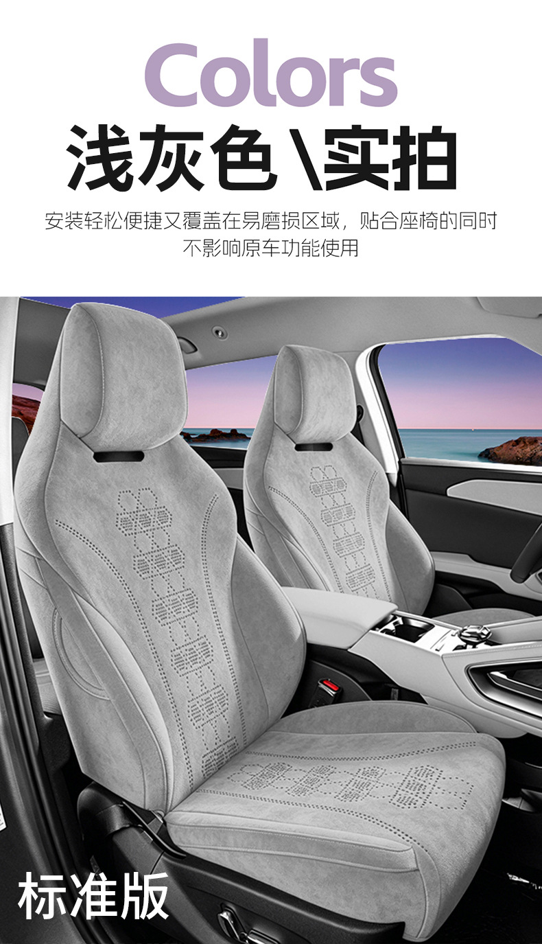 Suitable for Byd Yuan Up, Full-Coverage Car Seat Covers, Universal for All Seasons, Breathable Seat Covers