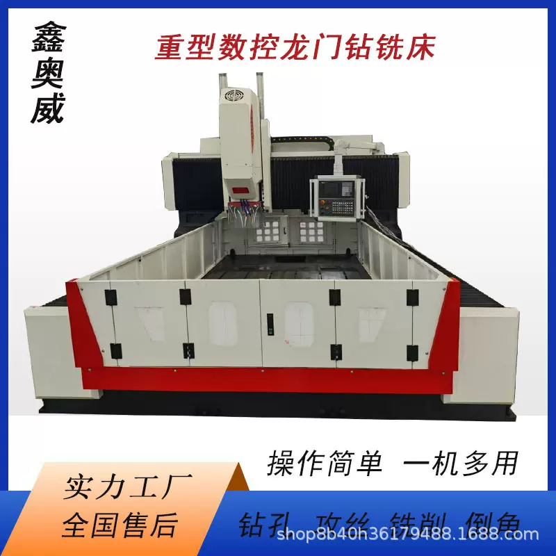 数控龙门铣大型重型2030型数控龙门加工中心数控龙门铣床