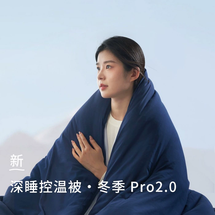 Qingduo Planet Deep Sleep Temperature Control Quilt Pro2 Мать-кратина одеяло Четырех сезонов одеяло Контур Осень и зима одеяло Гостиничный завод доставка