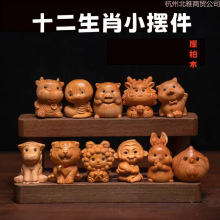 崖柏手把件十二生肖爆款木雕小摆件工艺品摆件手把件动物桌面家居