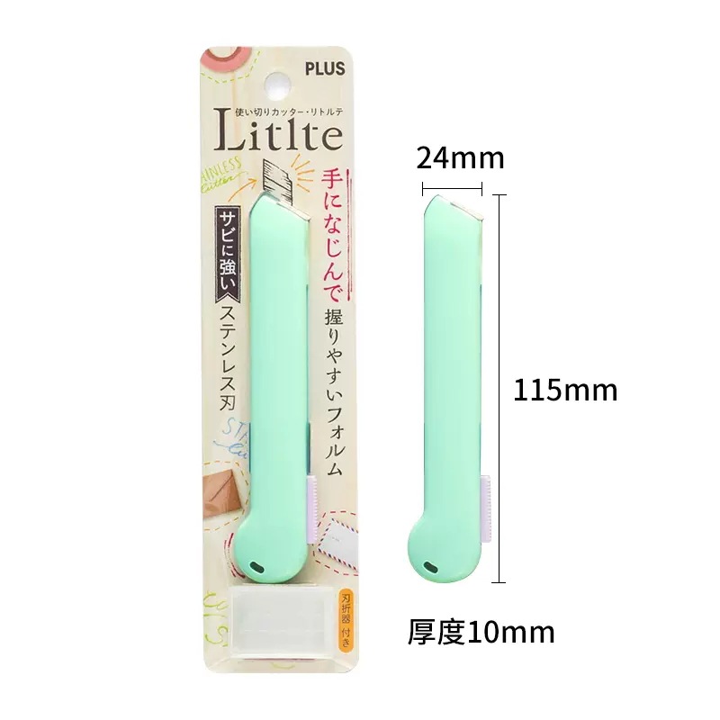 Japonés PLUS pleshi arte cuchillo rompible tamaño pequeño hoja dividida Express para mano cuenta de doble uso CU-006S