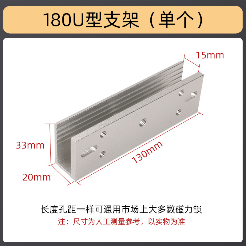 Cerradura magnética de 180kg, enclavada, 12V, puerta única, puerta doble, cerradura magnética, 24 V, control eléctrico, cerradura electromagnética, cerradura de control de acceso
