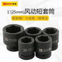 ��˹25mm�����L�Ӷ���Ͳ��������Ͳ��������Ͳ 1''�L����Ͳ�^