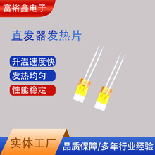 ����ֱ�l���l��Ƭ�ӟ�Ƭů�L�C�ӟ�ƬMCH�մ�ֱ�l���l��Ƭ늟�Ĥ