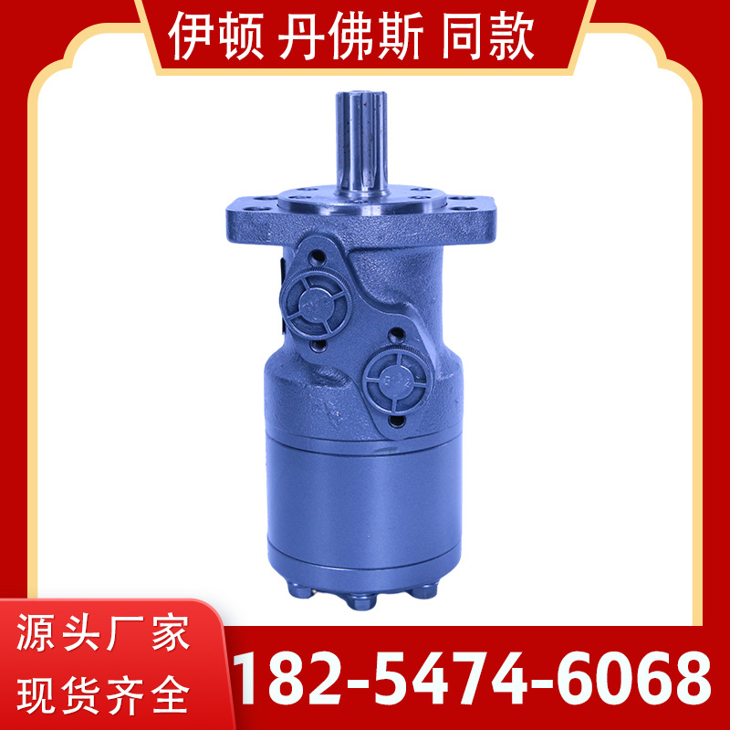 供应扫雪机摆线液压马达 BM3-100/160/200/250/315/400液压油马达