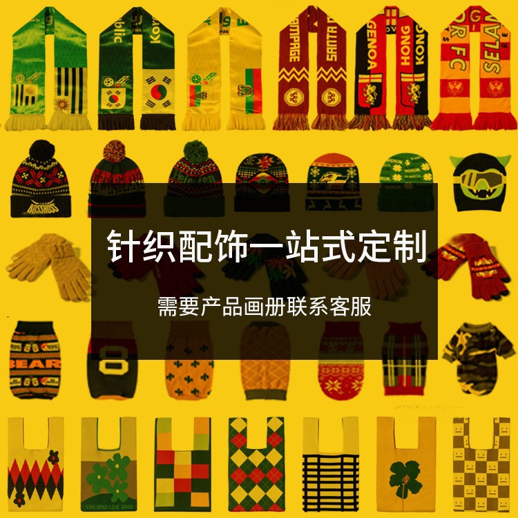 Fabricantes de bufandas de punto de acrílico Jacquard personalizados bufandas de fans de fútbol de la Copa del Mundo bufandas de comercio exterior