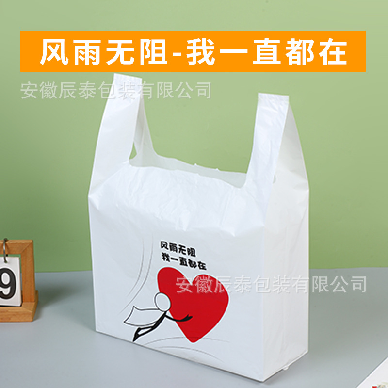 爱心款【26*42】