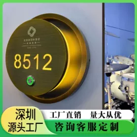 酒店指示牌;灯箱;广告牌