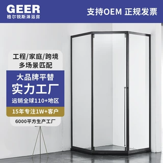 家用钻石型淋浴房哑黑不锈钢边框淋浴房玻璃门来图定制佛山厂家
