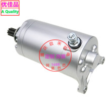 Starter motor For Yamaha XV250 5JX-81890-00 2UJ-81890-00