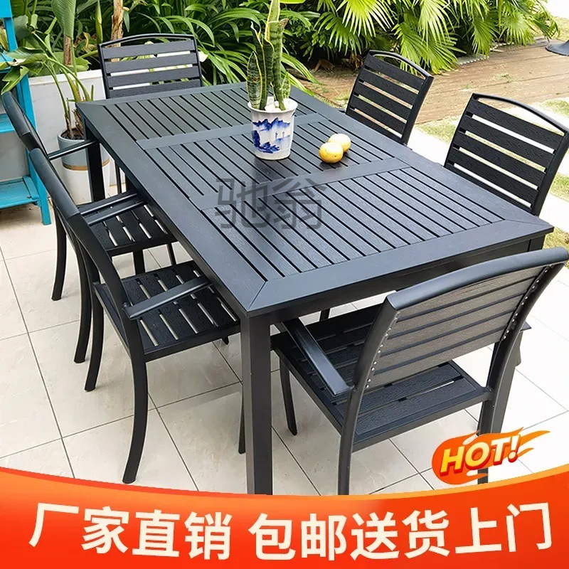 pva户外桌子桌椅防腐木室外休闲餐桌花园露天阳台咖啡厅桌椅组合