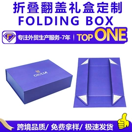 纸盒;中秋礼品包装;伴手礼品包装