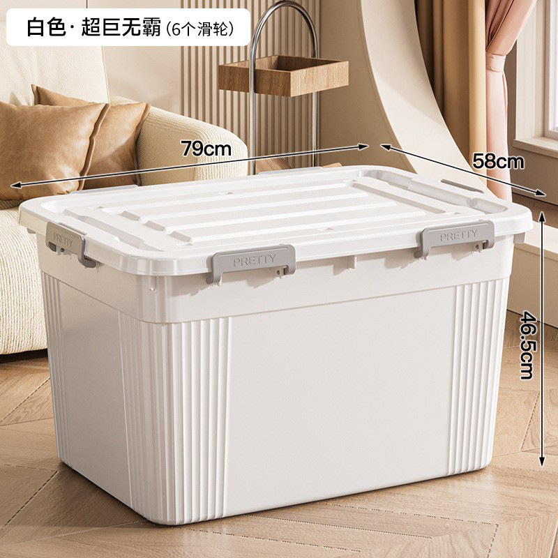 업그레이드된 두께의 초대형 아이보리 화이트 [79*58*46.5]