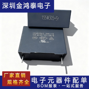 ֱ�尲Ҏ���MKP62 300VAC155M 1.5uf 1500pf ������Ĥ��Ҏ�����