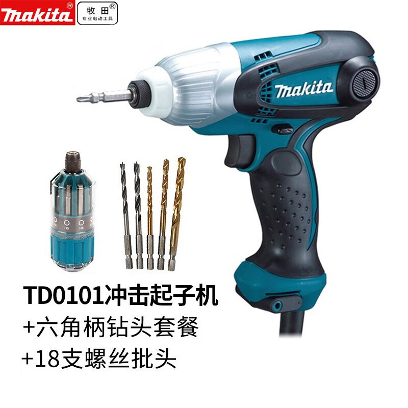 Machida Machida motor de choque eléctrico 230W destornillador eléctrico motor eléctrico de rotación hacia adelante y hacia atrás TD0101 motor eléctrico