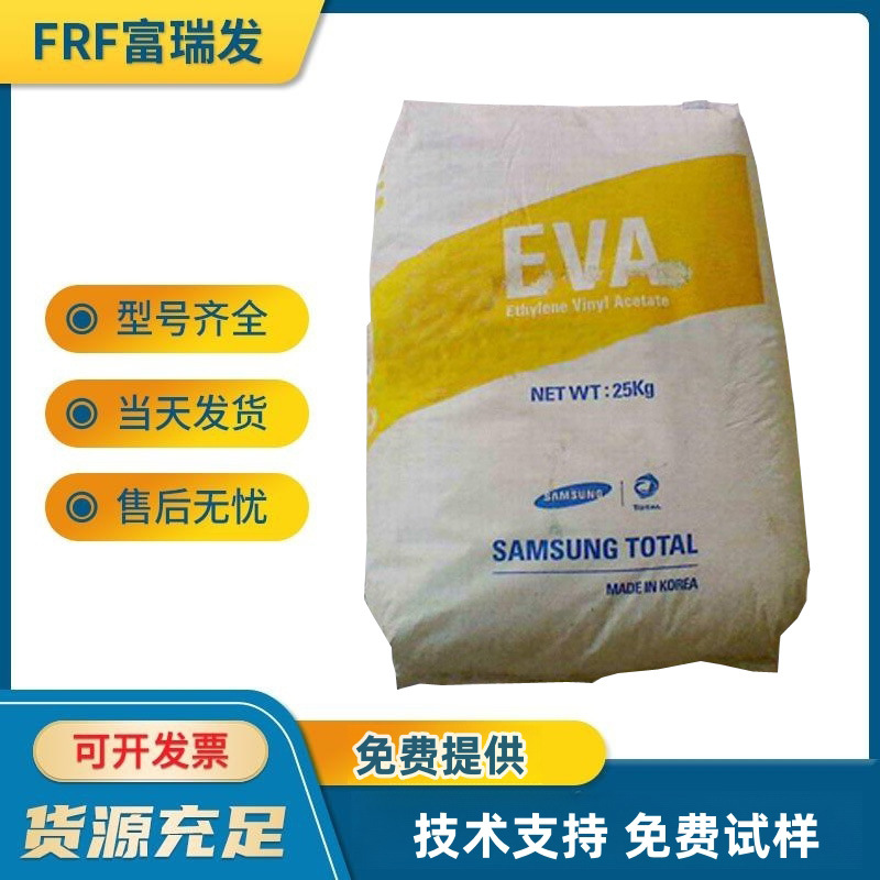 【优价供应】EVA/韩国三星/E180F 发泡级 VA含量18 用于鞋低