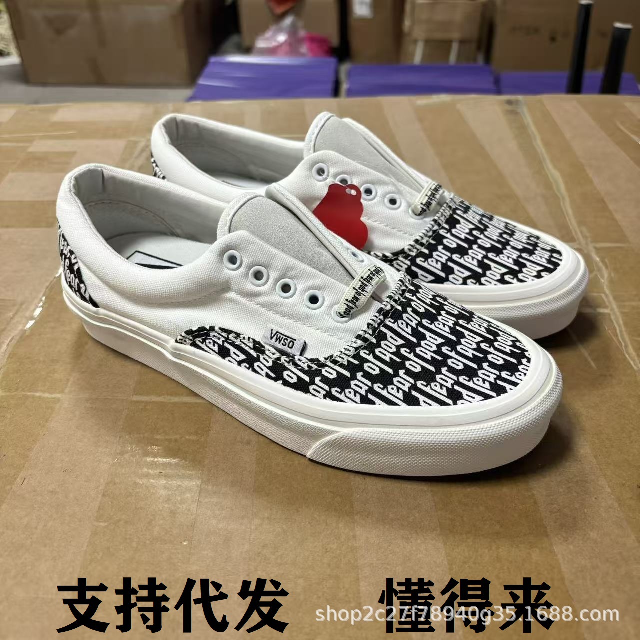 大包边半印Fog一脚蹬Slip On帆布鞋男女万滑板鞋懒人高街潮板鞋斯