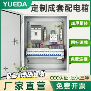 ��̩380V�������������������ľ�220V���ó��ײ����_�P�Դ��