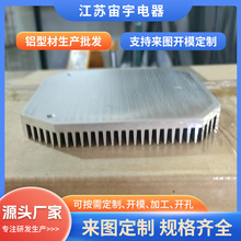 铝合金一体式水冷板散热器工业插齿电子散热器铝型材摩擦焊散热器