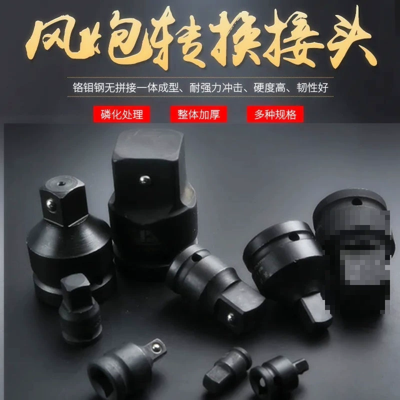 Шлейкоствольная пушка шарнир храпового ключа конвертер головка 1/2 оборота 3/8 оборотов 1/4 переменной диаметра черный разъем электроинструмент