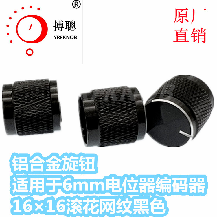 ��λ����ťñ16&times;16�������ƺ�ɫ���Ͻ���ť������6mm��������ť