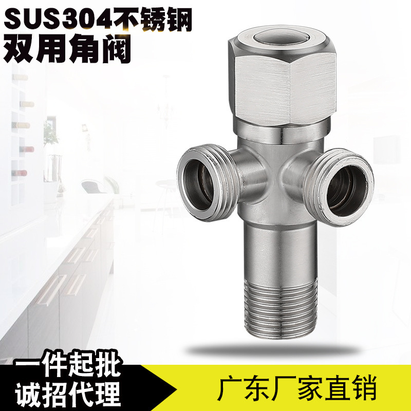 304 Stainless steel Dual use Angle valve 4 points thickening Sealing valve heater effluent Triangle valve