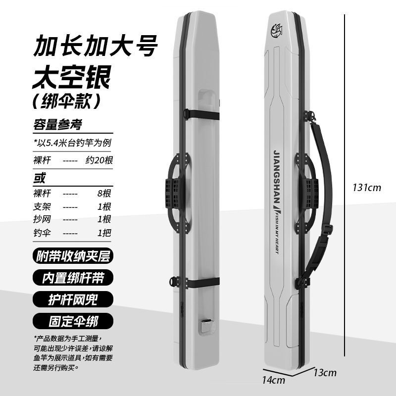 ハードシェル釣竿バッグ釣具多機能釣り大容量超軽量 1.25m 釣りバッグ ABS スリーインワン|undefined