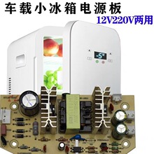 СX·Դ12V-220V܇ư剾