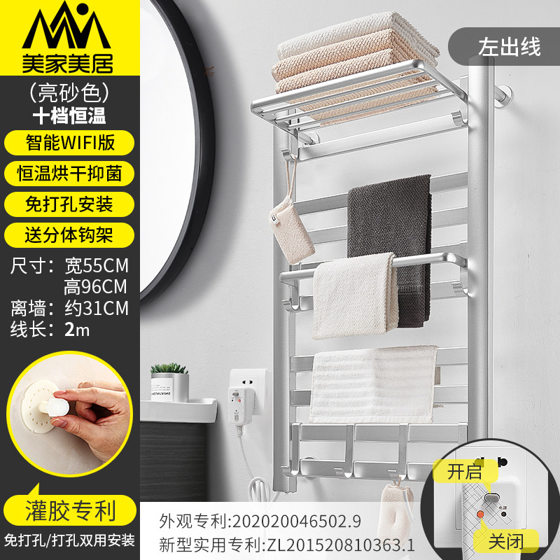 Toallero eléctrico toallero de fibra de carbono calefacción baño rack de almacenamiento casa inteligente calefacción secado rack