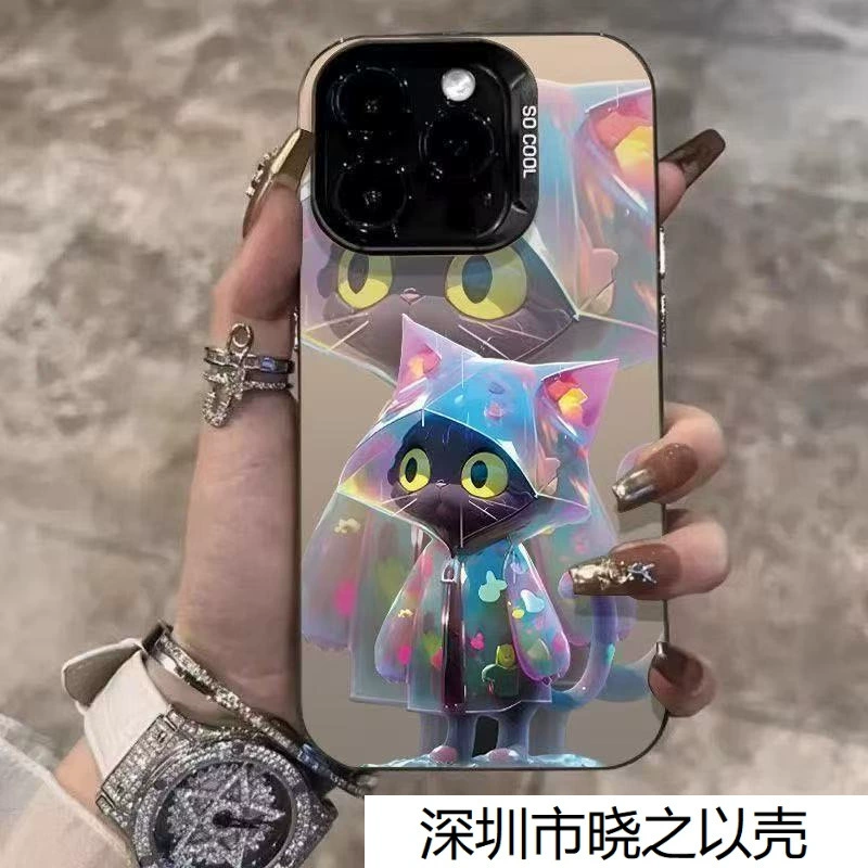 Чехол-дождевик для iPhone16, совместимый с Apple, матовый чехол, 16 Pro Max, 15/14/13