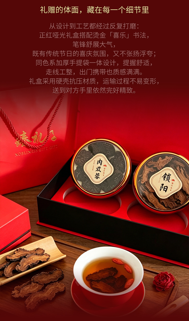 Black Maca Dried Slices 250g Gift Box Yunnan Maca Lepidium Meyenii Traditional Tonic Herb for Cooking quality and texture