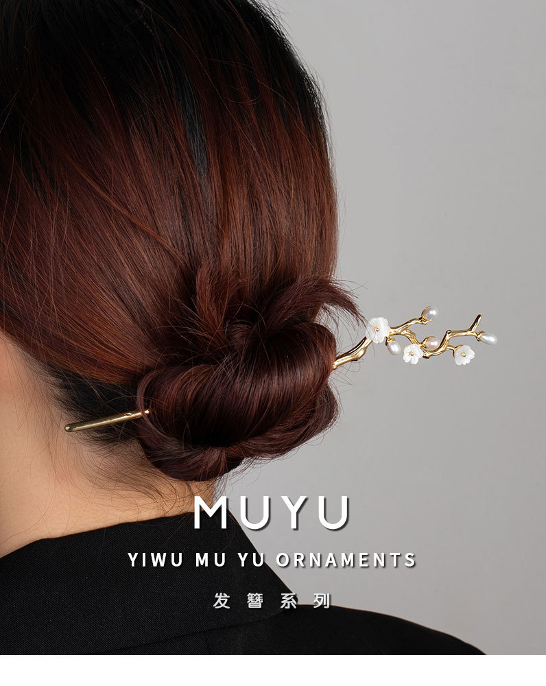 古风时尚优雅梅花发簪小众轻奢风高级感中式发钗新品
