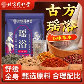 保健护具;保健器具配件;足浴液