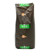 多省包運費 捷榮紅寶咖啡粉2磅907g中度烘焙鴛鴦奶茶冰咖啡原料