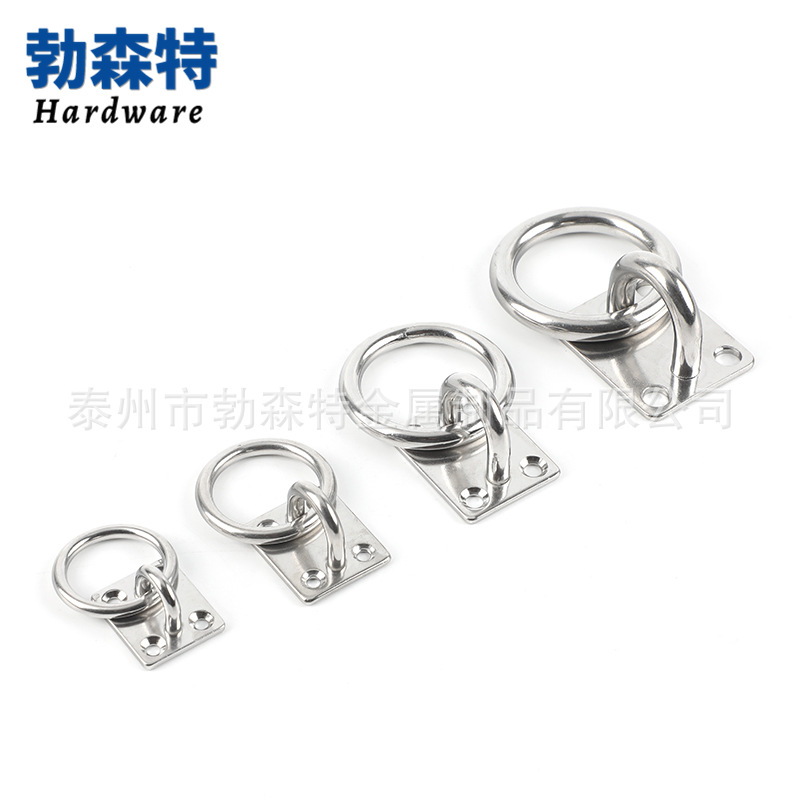 304不锈钢方形带圆环/眼板 方形门扣 绳拉环 板座船用五金配件