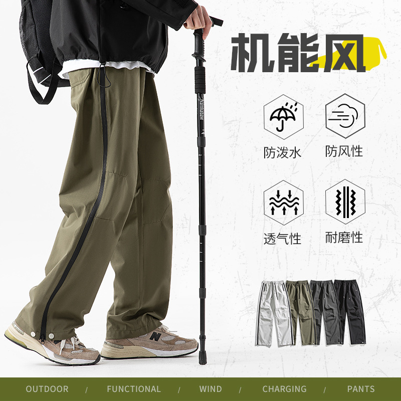 Lightweight Functional Rush Pants Men's Summer New Ice Silk Quick-drying Duffian Handsome Sports Casual Straight Tooling Long Pants