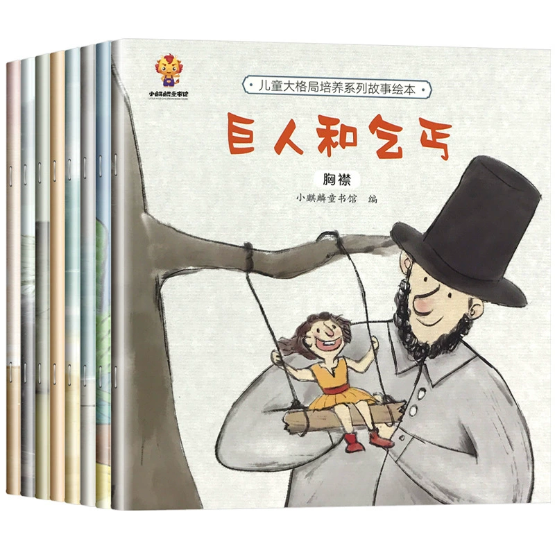 Книга с иллюстрациями, книга с эмоциональными историями, 3–6 лет, оптовая закупка