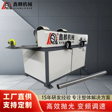 两工位圆管抛光机全自动外圆除锈机不锈钢铝管铜棒拉丝机干湿两用