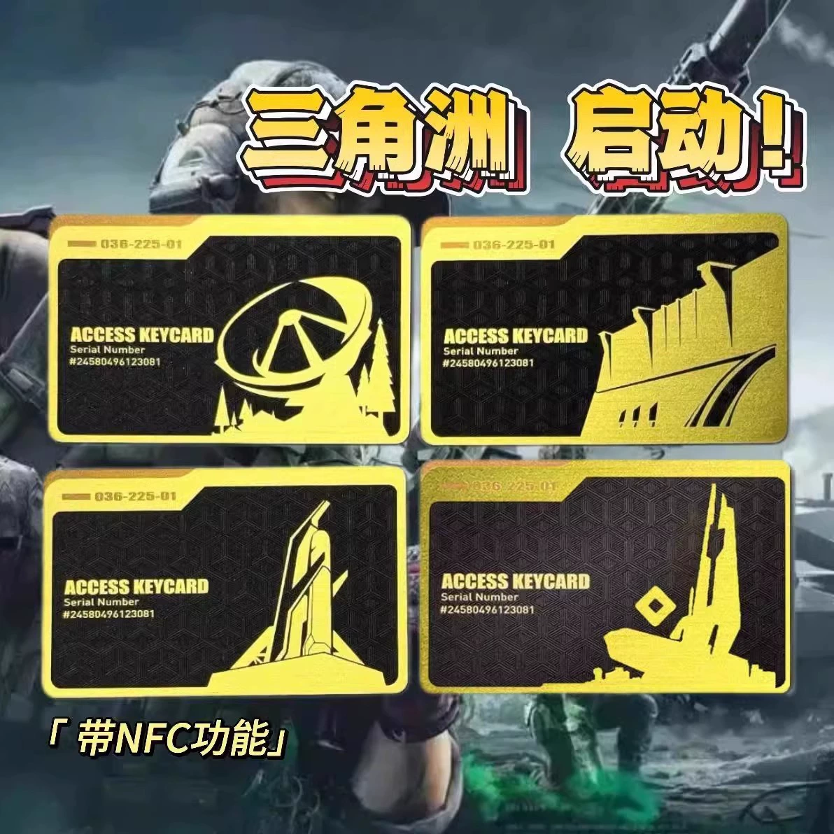 Карта Delta Action Room Peripheral Metal Texture King President Card с NFC Game Launch Card Game Peripheral