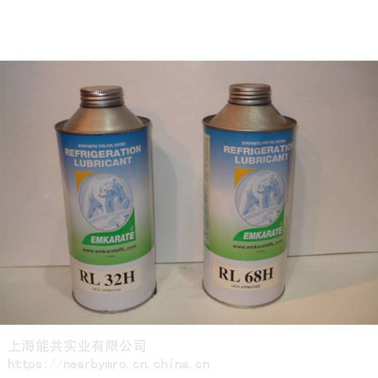 RL32H 5L/T 有利凯玛 冰熊合成冷冻机油Uniqema Emkarate润滑机油